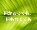 あなたのお悩みお聴きします 雑談/不安/悩み/モヤモヤ　どんなことでもお気軽にどうぞ✨️ イメージ3