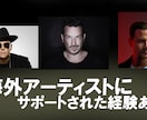 プロが本場のEDMを全力で作ります 海外リリース経験をもつEDM専門作曲家が作る本物のEDM イメージ2
