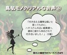 ゆっくりじっくりお話聞きます！恋愛まるっと占います 時間無制限！恋愛のお悩みまるっと全部！カード数種で占います♪ イメージ7