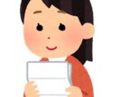 恋人・大切な方へのお手紙を代筆します あなたの誠実な気持ちを言葉に表現して届けませんか？ イメージ1