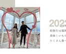 感動的なプロフィールムービー作成します 二人の思い出の音楽で結婚式のプロフィールムービーを イメージ11