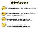 プロの経験で、時間を節約し、本質に集中できます 会議やインタビューの文字起こしはプロにお任せください！ イメージ3