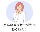 霊感タロット/今、あなたに必要なメッセージ占います 霊感タロット占いで迷える「あなた」に寄り添い幸せに導きます♡ イメージ7