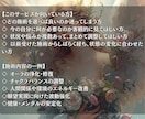 リピーター様専用オーダーメイドでヒーリングをします 今の悩みに寄り添い、最適な波動調整で未来を整えます イメージ3