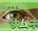 ２枚セット　YouTubeサムネイル作成致します 最短３日でお作り致しております イメージ1