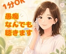 家庭教師・シングルマザーが子育て心理相談受けます 不妊産後|病気|発達特性才能|不登校PTA|反抗期|進学自立 イメージ2