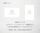 初めてのショップカード作り・サポートいたします 4つのテンプレから選択。シンプル・時短で簡単作成！ イメージ2