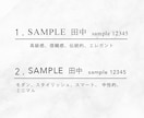 印刷込｜記憶に刻まれる＊箔押し名刺を作成します シンプルでも、確かなこだわり。洗練されたデザインで印象を形に イメージ10