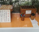 残り限定1名様　　　東京大神宮　恋愛就願　ツアー　開催　☆彡 イメージ3