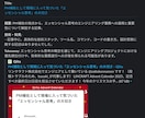 Slack×GAS｜自動情報収集Botを構築します 毎日の情報収集の時間を削減！あなた専用の情報収集Bot構築 イメージ3