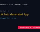 完全ローカルAIでVBAをGASへ移行します OpenAI不使用・情報漏洩ゼロ。社外秘マクロを安全に移植。 イメージ1