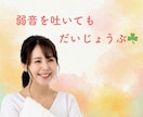 弱音を吐いても大丈夫☘ぼやきも涙も受け止めます 心のデトックスいたしましょう☘頑張るあなたを応援しています イメージ6