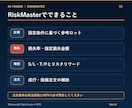 専業トレーダーが実践する本当の資金管理術伝授します 本ツールを使い感覚で決めるロットや資金管理から卒業しましょう イメージ2
