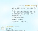 文通アプリ歴が長い10代男子がお話を聞きます 気軽に相談や話し相手になって欲しい方におすすめ イメージ3
