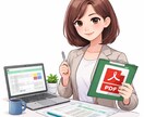 手書きの帳票を一生使える綺麗なPDFに再現します スマホ写真1枚で、ボロボロの帳票を一生使えるPDFへ イメージ1