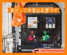 人に言えない「明るい秘密」を引き受けます 個人的にこんなことをコッソリやってます、エヘヘってお話を イメージ6