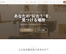 予約システムなど機能付の集客に強いLP制作します 機能→予約システム・問い合わせフォーム・料金シミュレーター イメージ5