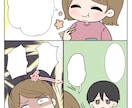 漫画イラスト描きます YouTube実績あります☆10ページ～対応します！ イメージ6