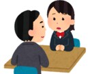 将来、日本語教師を目指す方のキャリア相談受けます 現役日本語教師（日本・海外経験あり）が進路のお悩みをサポート イメージ1
