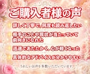 彼の気持ち｜進展しない曖昧な関係の本音を霊視します 24時間以内即納✨／本音／距離感／曖昧な関係／霊視占い✨ イメージ4