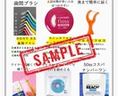 歯科衛生士が院内物販POPを作成します 患者さんが迷わず選べるPOP設計 イメージ4