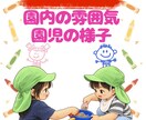 SNSで利用できる画像作成、運用をします Canvaを使用してオリジナルの広告等を作成します！ イメージ3