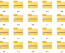 量産向★LINEスタンプの画像作成を代行します 元画像は同じで複数の名前パターンでスタンプ用画像を量産します イメージ1