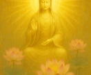 ご先祖様は成仏されていますか？不安を安心へ導きます ご先祖様の状態を霊視。未成仏の場合には光の道へご案内します。 イメージ2