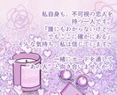 Fセク・夢女子・不可視の恋人のこと占います あの人との"心の繋がり"をカードで読み解きます。 イメージ9