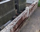 宮崎市近郊でお墓の清掃・お参り代行をします 故人に対して真心をこめて作業いたします。 イメージ3