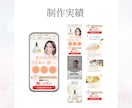 女性の心を動かすLPを制作します 女性の心を掴む動線設計で、集客・売上アップ イメージ3