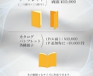 限定3名！冊子・リーフレットデザイン格安で作ります 会社案内・学校案内・病院・サロン・店舗パンフレット等対応 イメージ4