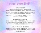 優しく寄り添う手相鑑定します あなたの手を見て、やさしく寄り添って鑑定します イメージ8