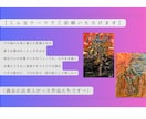 対話で本質を描くアートます 今のあなた、そしてこれからのあなたを一枚に イメージ2