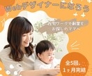 バナー・ヘッダー制作行います 現役看護師&デザイナーが魅力あるデザインをお届けします！ イメージ7