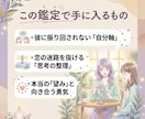 彼はどう思ってる？から卒業★思考整理を手伝います 「どうしたいか分からない」恋の迷路から抜け出す思考整理 イメージ3