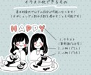 ゆるかわ旅の写真をイラスト化します コロナ禍でなかなか会えない家族・友人との思いで作りに＊ イメージ3