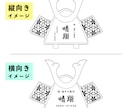 兄弟・双子で飾れる木製木札作ります 二つ並んだ木製名入り木札　和柄も選べます イメージ6