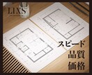 平面図&デザインスタイル参考提案書作成いたします 住宅、店舗、オフィスなどの平面図&スタイル参考提案書作成 イメージ1