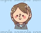 商用OK！人と被らないアイコン描きます 選べる表情、4点セット！！名刺やSNSのアイコンにぜひ！ イメージ9