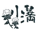 タイトルを彩ります 文字にイラストを添えてオシャレなタイトルに！ イメージ6