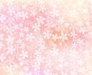 愚痴聞きます 悩みや嫌だったことなど、愚痴聞きます イメージ1