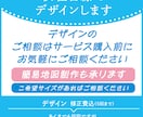 お任せ!! サロン向けチラシをプロがデザインします 美容・エステ・ネイル・歯科・リラクゼーション・印刷データなど イメージ2