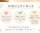 今辛い育児。ママの気持ち、否定せずに聞きます キャリコン×現役ママ/正解じゃなくて“共感”が欲しい方へ。 イメージ3