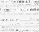 耳コピで楽譜作成します　TAB譜も対応します 楽器を弾きたいのに楽譜が無くて悩んでいるあなたへ イメージ12