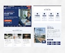素材不要！箇条書きからプロ級HPを丸ごと構築します 準備ゼロでOK！忙しいあなたの代わりに「動くサイト」作ります イメージ4