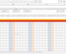 Excel】当番表作成を(半)自動化します 勤務表を組むのが大変な方をお助けします イメージ1