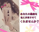 あなたのストレス発散窓口になります 日頃の誰にも言えない愚痴を受け身な私に。 イメージ1