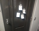 ストーカー被害でお困りの方、相談お受けします なんでそんなにつきまとうの？やめて！！ イメージ1