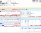 プロ仕様◆競馬自動投票ツールを買い切りで作成します 月額縛りなし。自分だけのクローズドな競馬投資環境を資産に。 イメージ3